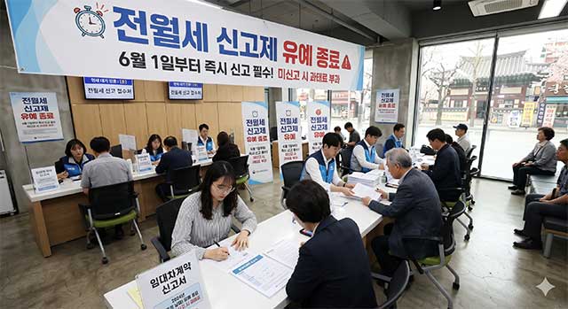 멈춰 있던 과태료 시계가 움직인다, 전월세 신고제 유예 종료와 똑똑한 대처법